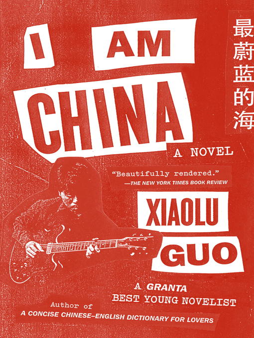 Title details for I Am China by Xiaolu Guo - Wait list